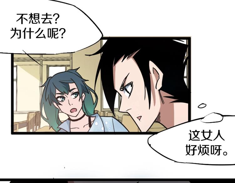第6话 灵丹妙药123