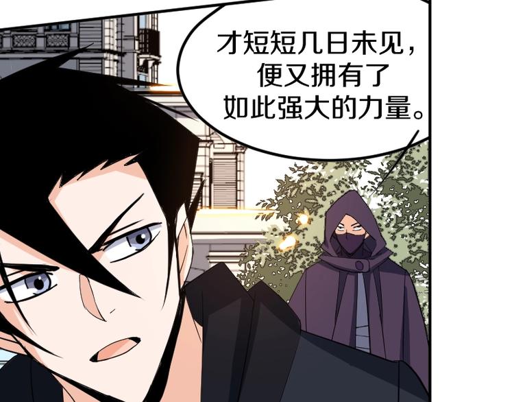 第31话 异界通道78