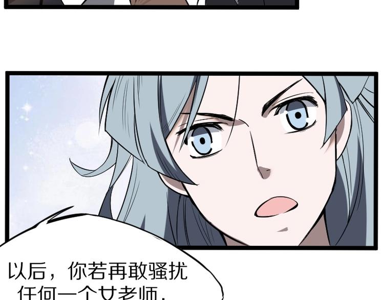 第1话 唯一的亲人30