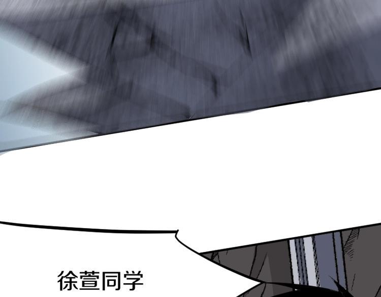 第23话 领主装备28