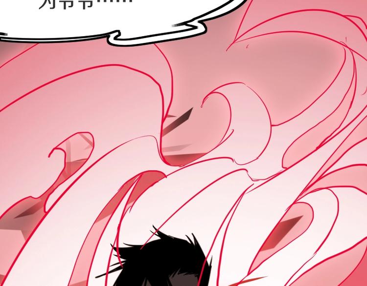 第15话 告白？5