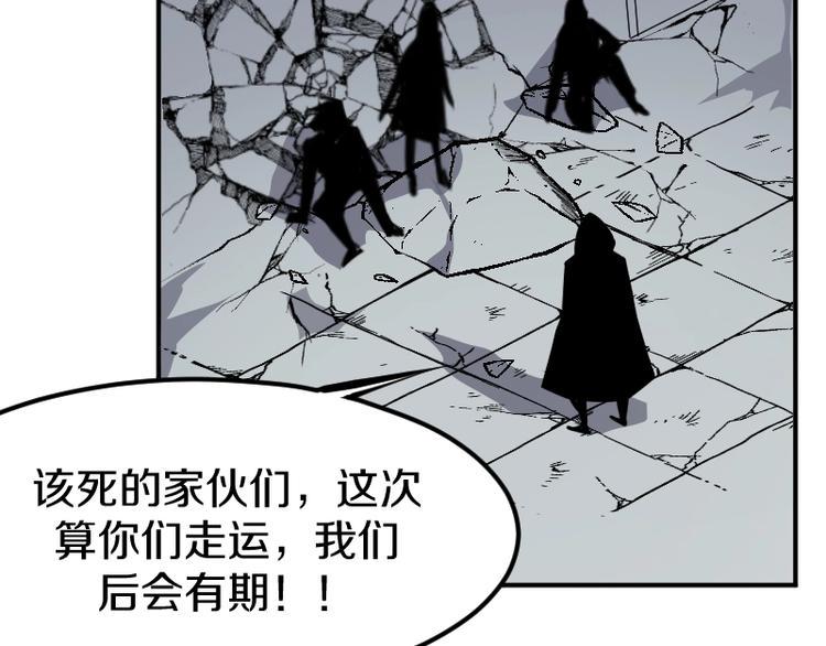 第24话 赎罪！39