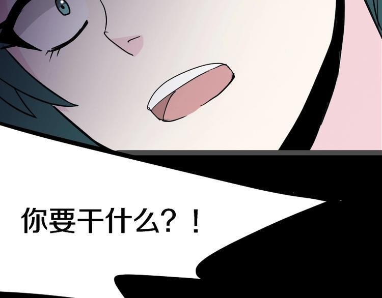第20话 宝图传人34