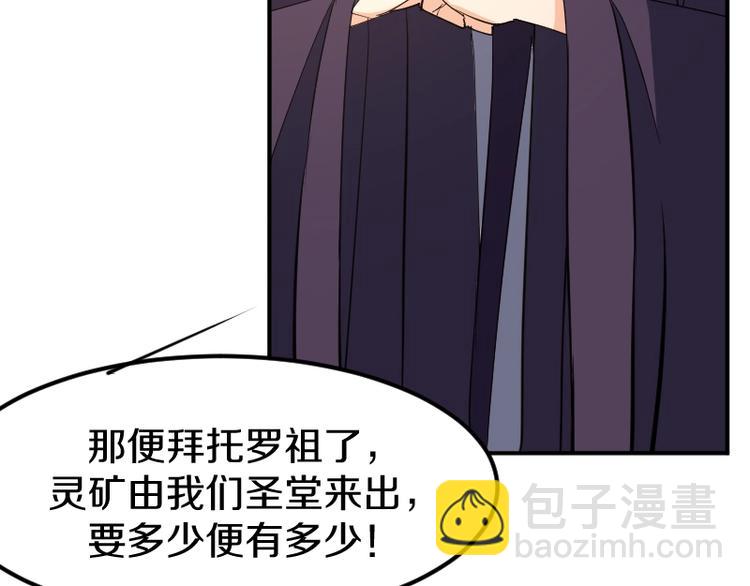 第31话 异界通道95