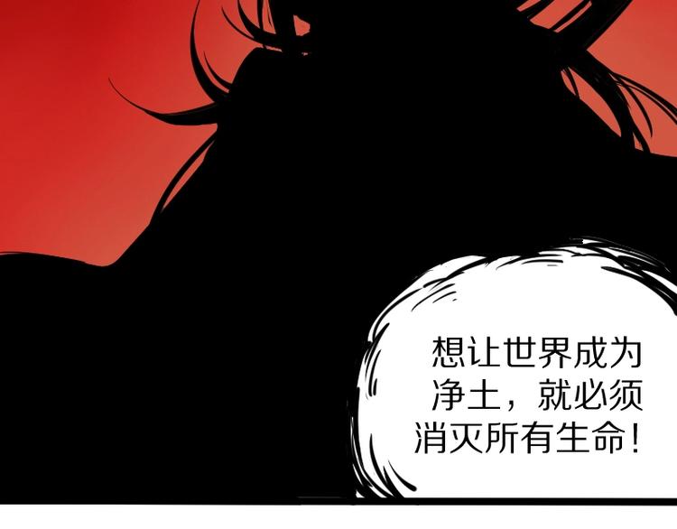 第1话 唯一的亲人42