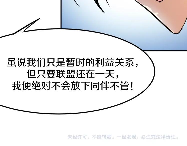 第33话 克制之物114