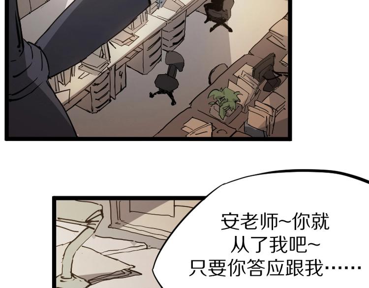 第1话 唯一的亲人10