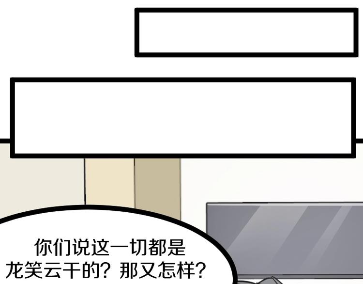 第18话 装备被劫！15
