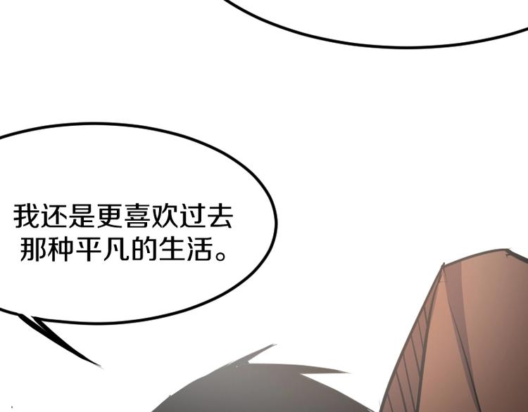 完结话 记住小爷的名字174