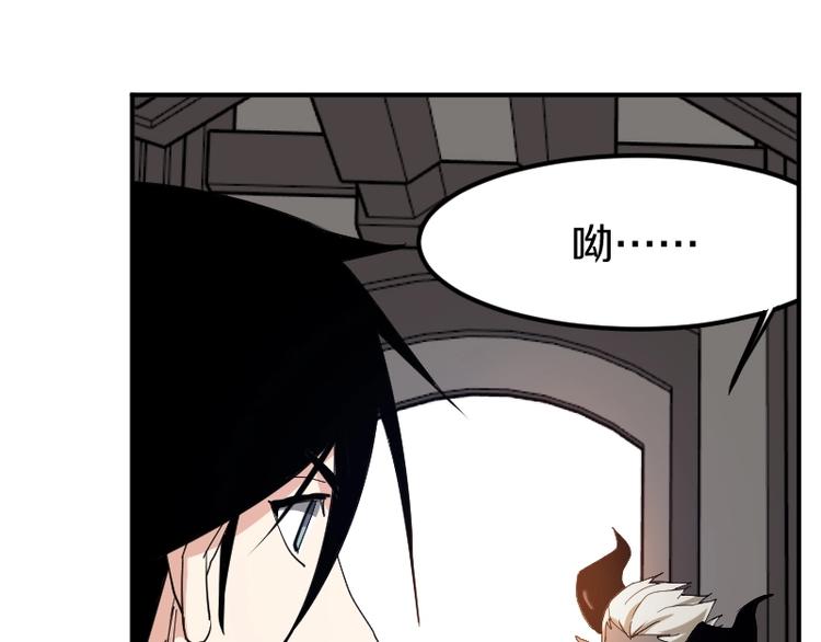 第33话 克制之物52