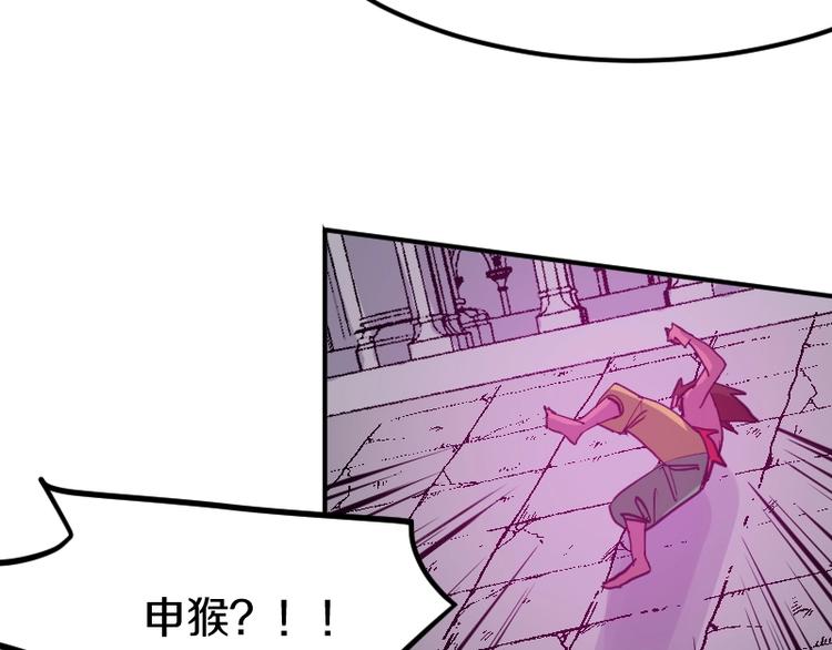 完结话 记住小爷的名字36
