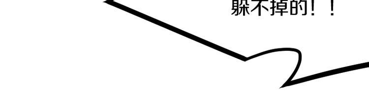 第21话 勇闯机关38
