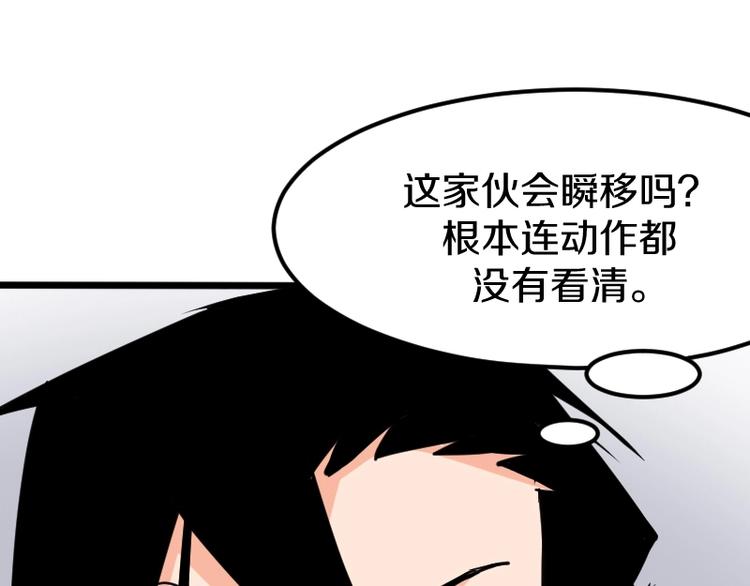 第34话 我很失望！42