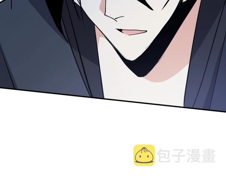 第28话 苏长老64