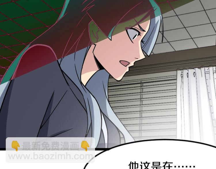 第8话 背后组织45