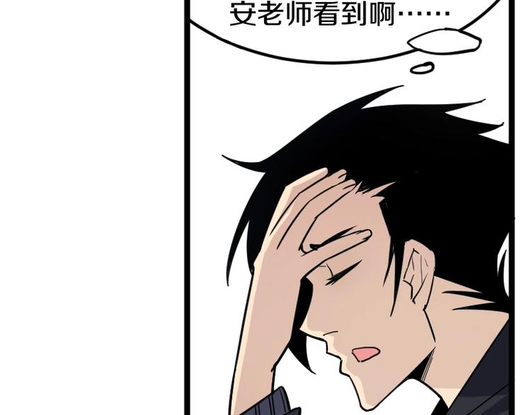 第8话 背后组织52