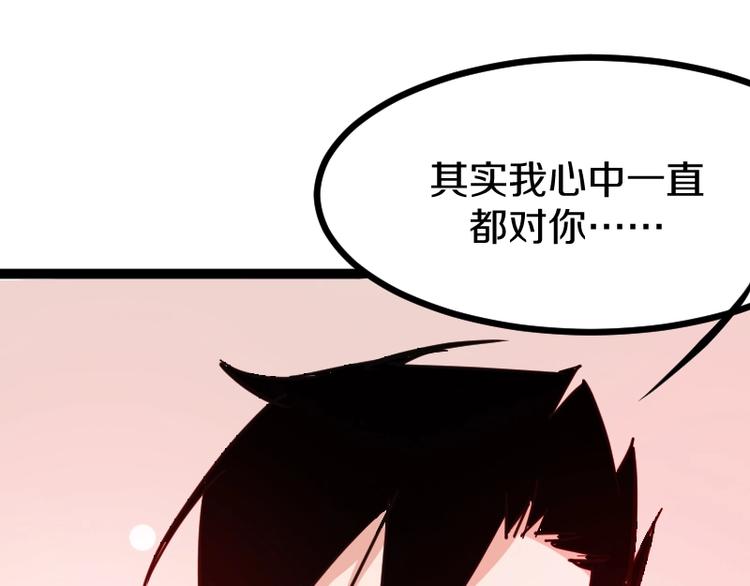 第15话 告白？99