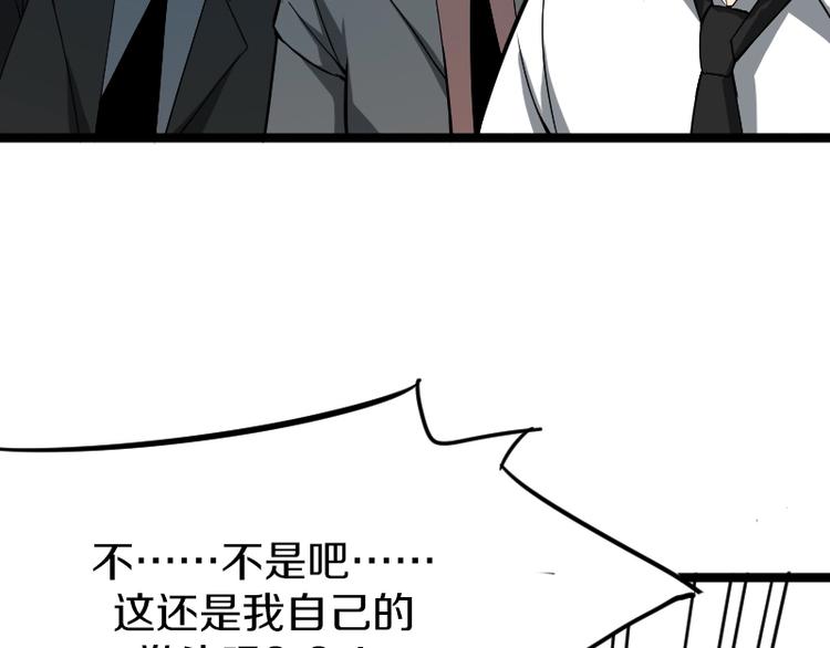 第6话 灵丹妙药38