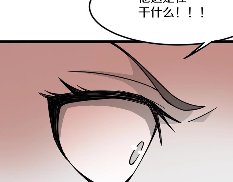 第8话 背后组织46