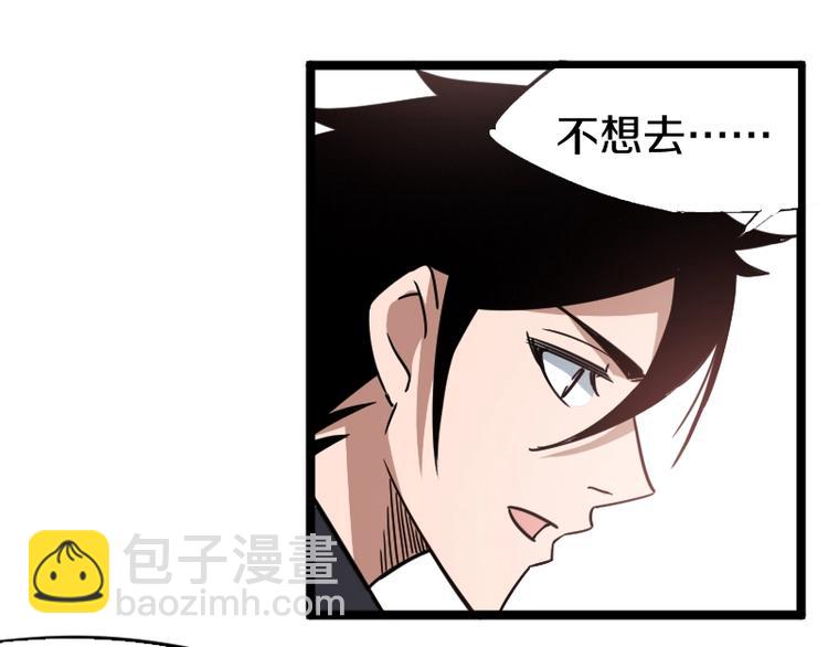 第6话 灵丹妙药122