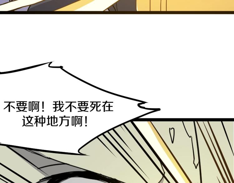 第14话爆发23