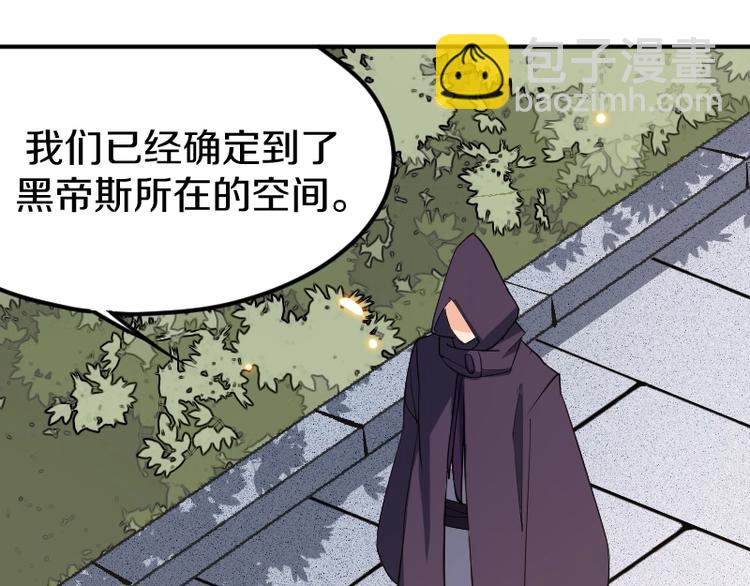 第31话 异界通道85