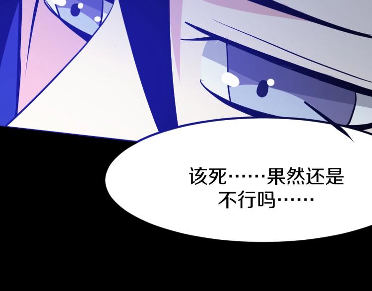 第31话 异界通道41