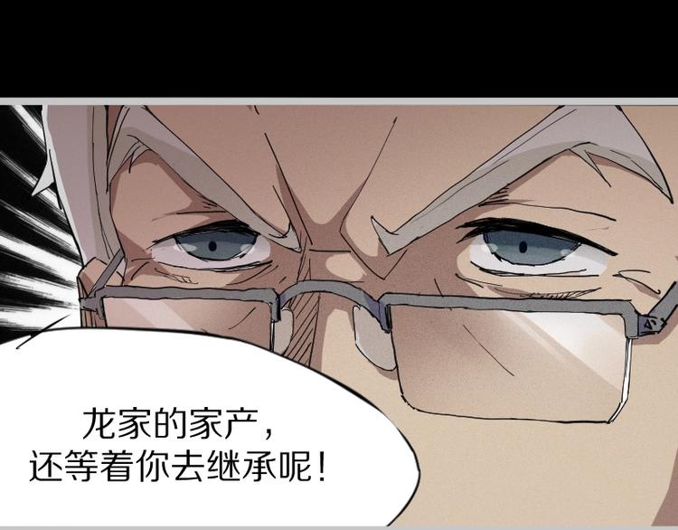 第1话 唯一的亲人107