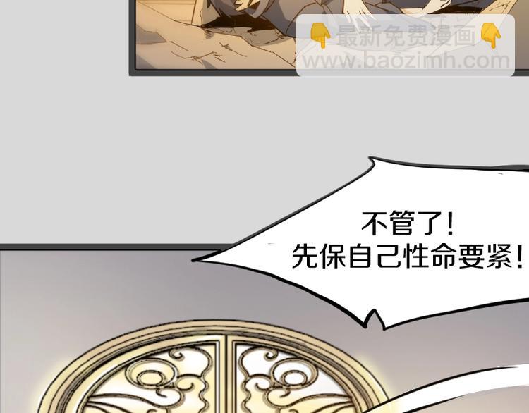 第14话爆发14