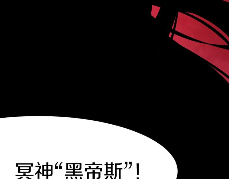 第25话 领主空间119