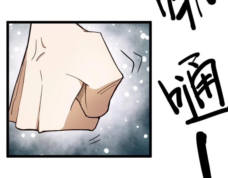 第5话 变强的方法39