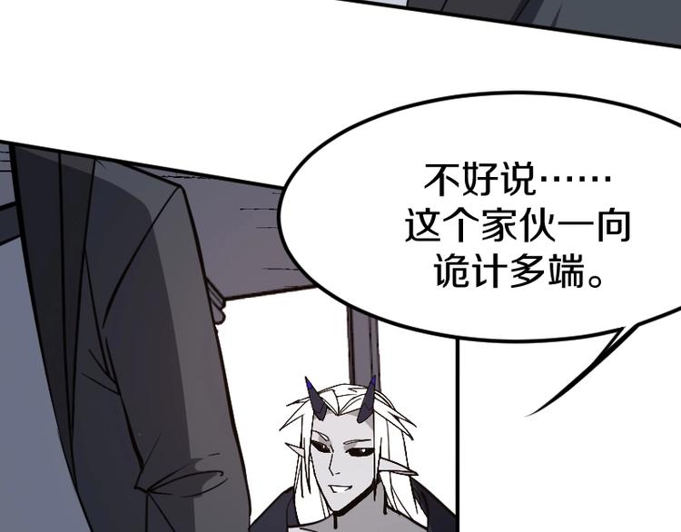 第35话 谁是赢家93