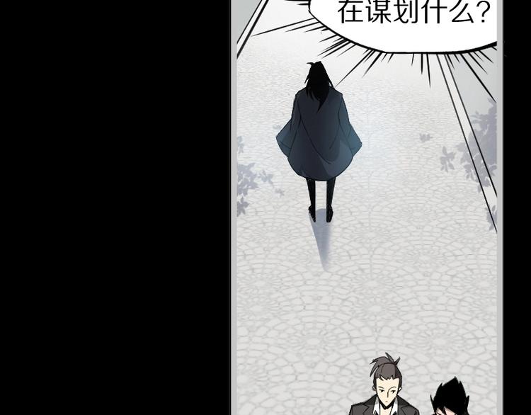 第1话 唯一的亲人141