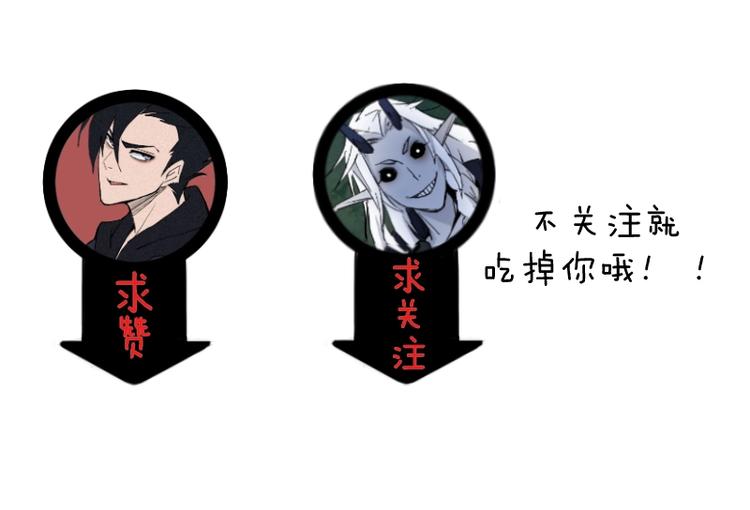 第8话 背后组织166