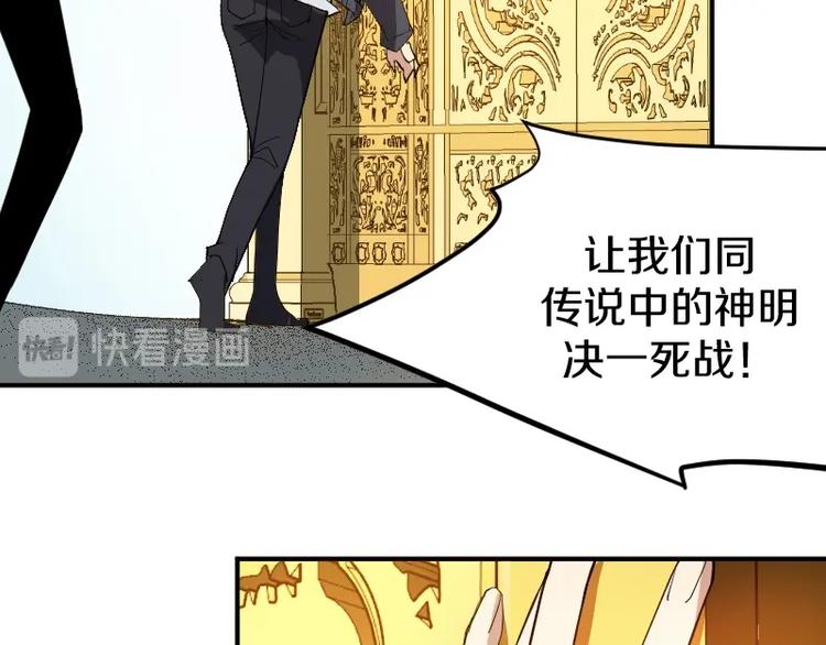 第31话 异界通道119