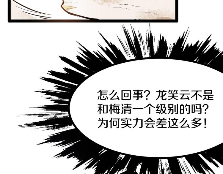 第14话爆发64