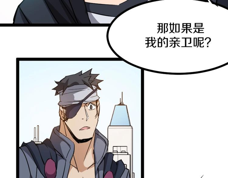 第13话 瓮中之鳖51