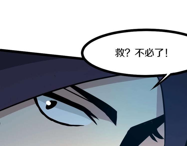 第22话 内奸？53