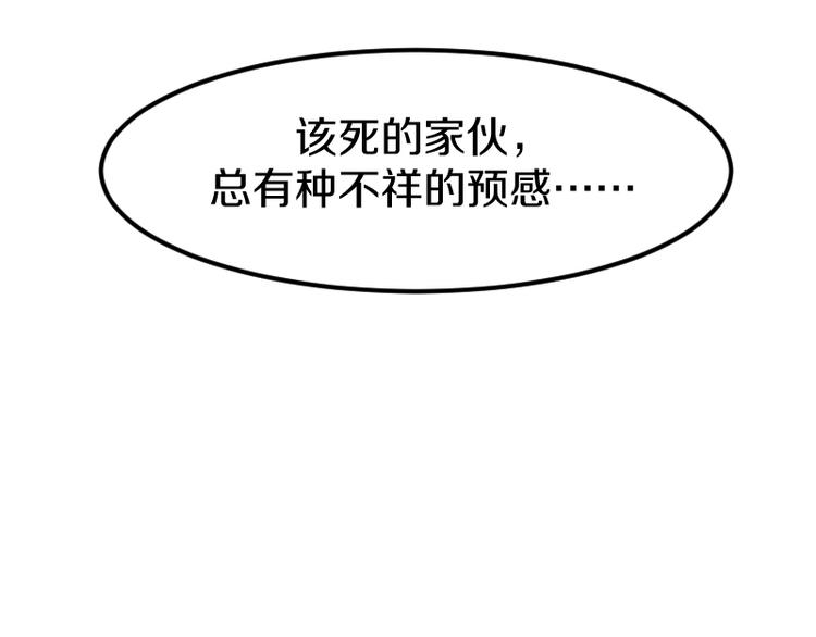 第28话 苏长老65