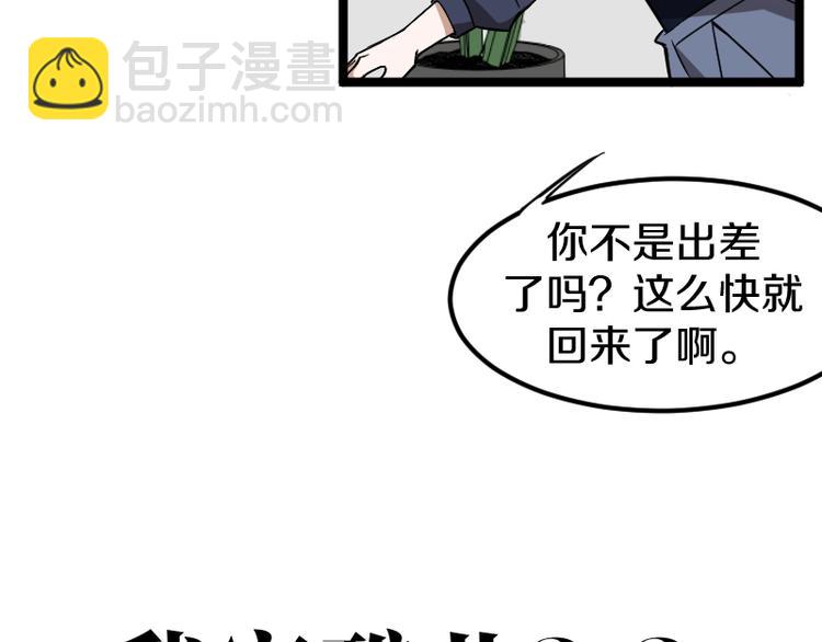 第6话 灵丹妙药147