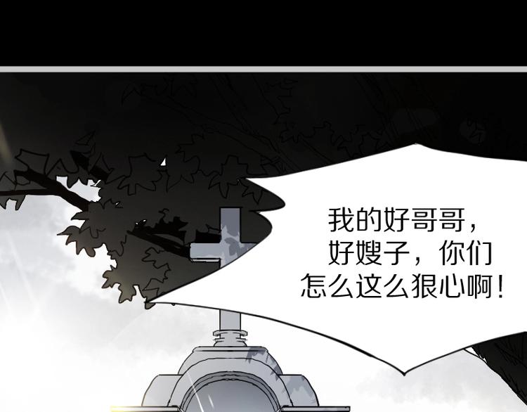 第1话 唯一的亲人71