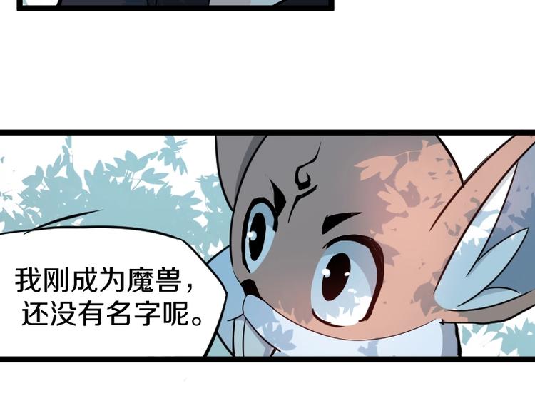第4话 恐怖势力59