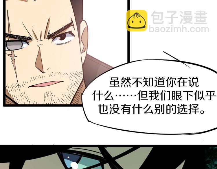 第6话 灵丹妙药11