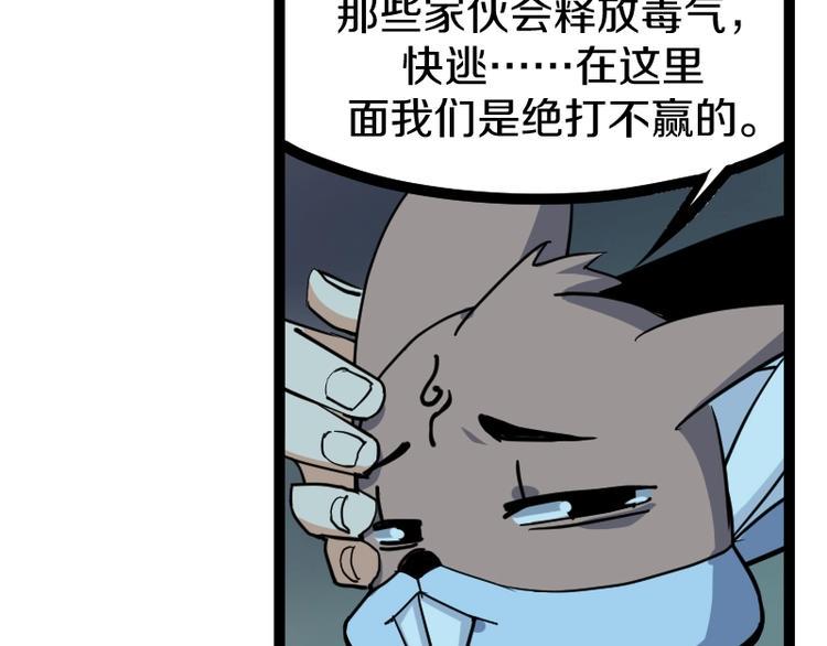 第19话 蜂王参见！30