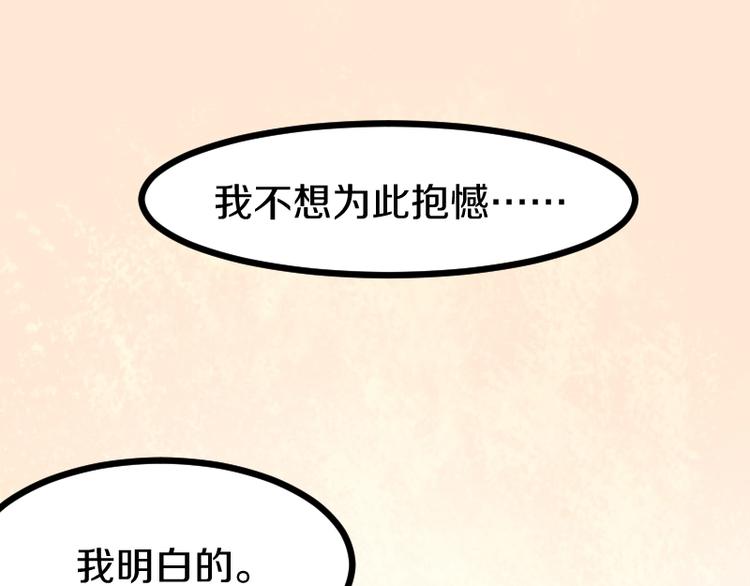第15话 告白？108