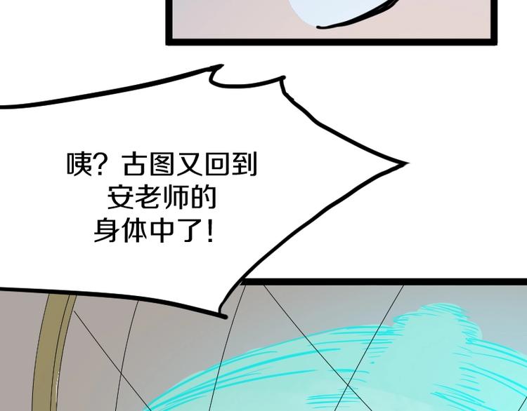 第11话 领主技能114