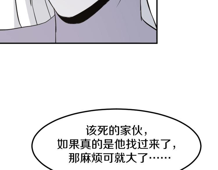 第26话 冥神降临！40