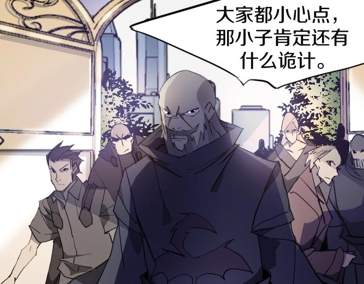 第13话 瓮中之鳖100