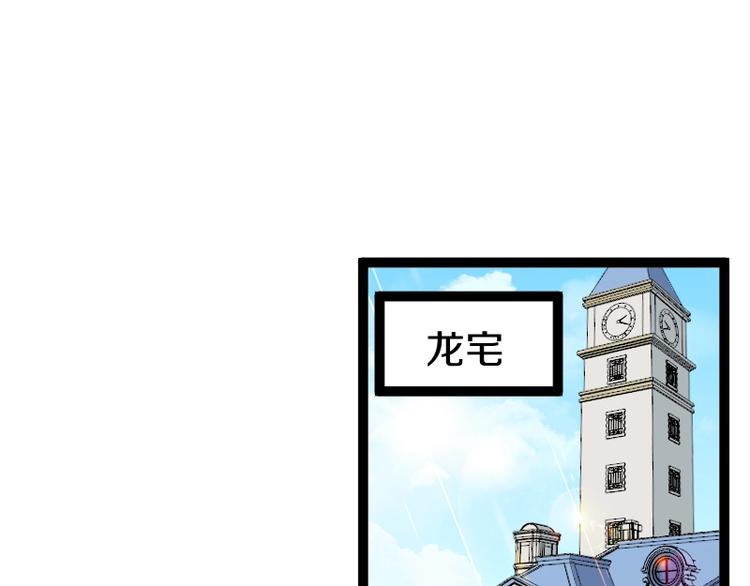 第18话 装备被劫！4