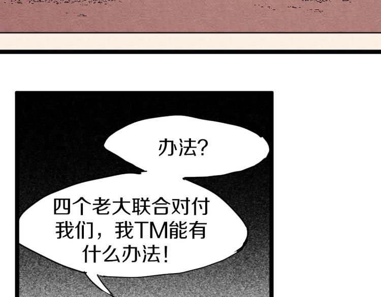 第5话 变强的方法61